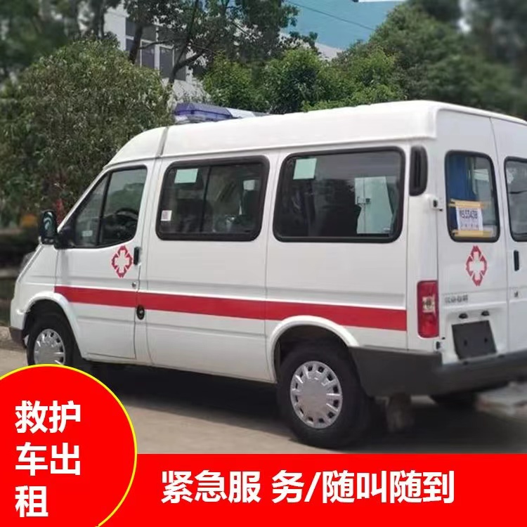 海口瘫痪租赁救护车转运 —— 提升急救效率，守护生命安全